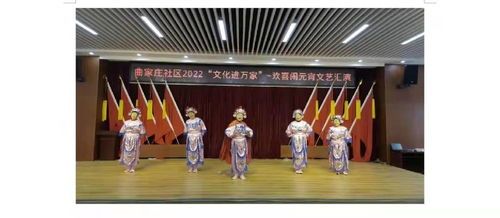 我們的節(jié)日·春節(jié) 嶗山區(qū)群眾文藝表演團(tuán)隊(duì)?wèi)c新春文化活動(dòng)豐富多彩